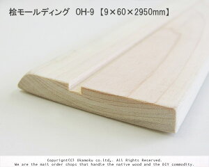 O[fBO@OH-9@y9×60×2950mmz