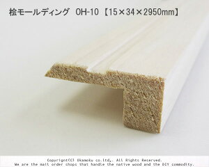 O[fBO@OH-10@y15×34×2950mmz