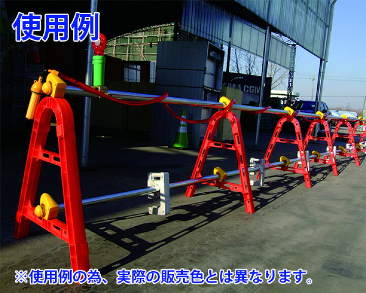 楽天市場】単管バリケード（5個セット） : オカモク楽天市場店