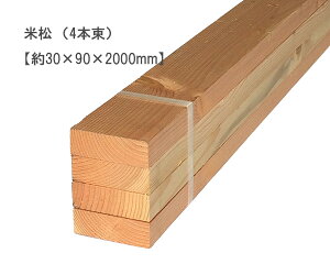 ď@y30×90×2000mmzi4{j