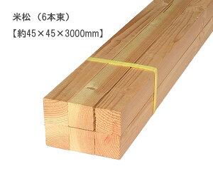 ď@y45×45×3000mmzi6{j