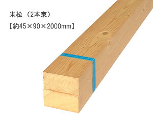 ď@y45×90×2000mmzi2{j