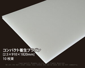 RpNg{v_ (i`) y2.5×910×1820mmz10