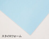 楽天市場】スタイロ 20mmの通販