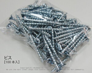 ؍ޗp rX y4.5×90mmz@100{ iDIY ؍H gݗ ˂ lW ܂Ƃߔj