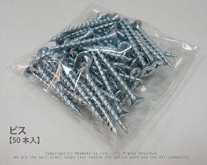 ؍ޗp rX@y4.5×90mmz@50{ iDIY ؍H gݗ ˂ lW ܂Ƃߔj