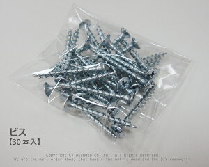 ؍ޗp rX@y4.5×90mmz@30{iDIY ؍H gݗ ˂ lW ܂Ƃߔj