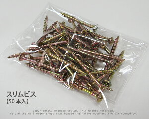 ؍ޗp XrX@y3.3×35mmz@50{iDIY ؍H gݗ ˂ lW ܂Ƃߔj