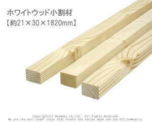 zCgEbh  y21×30×1820mmz