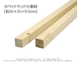 zCgEbh  y30×30×910mmz