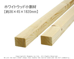 zCgEbh  y36×45×1820mmz