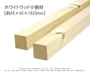 zCgEbh  y45×45×1820mmz