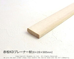 ԏCKDv[i[ y8×28×985mmzi㏬nj