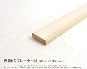 ԏCKDv[i[ y8×28×1985mmzi㏬nj