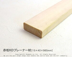 ԏCKDv[i[ y15×40×985mmzi㏬nj