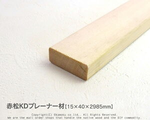 ԏCKDv[i[ y15×40×2985mmzi㏬nj