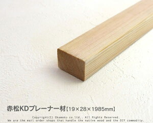 ԏCKDv[i[ y19×28×1985mmzi㏬nj
