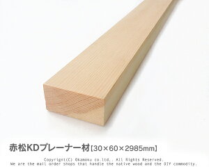 ԏCKDv[i[ y30×60×2985mmzi㏬nj