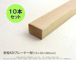 ԏCKDv[i[ y19×28×985mmzi㏬nj10{Zbg