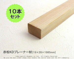 ԏCKDv[i[ y19×28×1985mmzi㏬nj10{Zbg