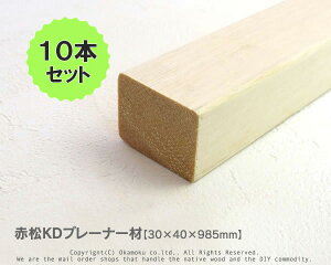 ԏCKDv[i[ y30×40×985mmzi㏬nj10{Zbg