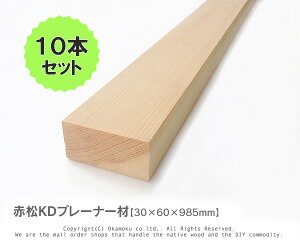 ԏCKDv[i[ y30×60×985mmzi㏬nj10{Zbg