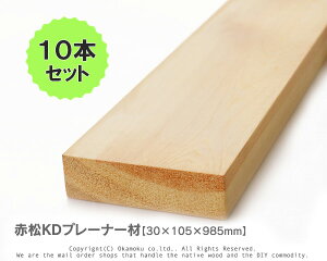 ԏCKDv[i[ y30×105×985mmzi㏬nj10{Zbg