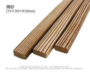 Đ y14×30×910mmz( Ă  DIY ؍ ͌^ p[c ؍H ċx H ޗ )