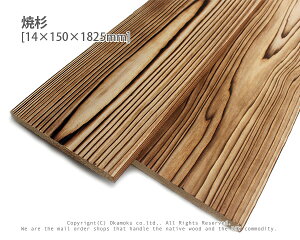 Đ y14×150×1825mmz ( Ă  DIY ؍ ͌^ p[c ؍H ċx H ޗ )