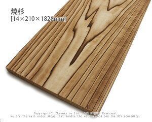 Đ y14×210×1825mmz( Ă  DIY ؍ ͌^ p[c ؍H ċx H ޗ )