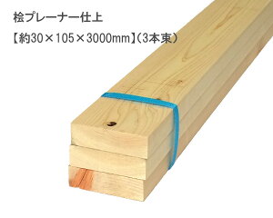 Ov[i[d@y30×105×3000mmz(3{)