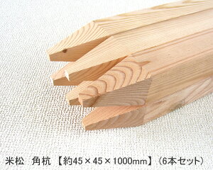 ď@pY@y45×45×1000mmz@(6{Zbg)