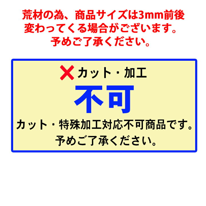 楽天市場】杉プレーナー仕上 【約30×45×3000mm】(6本束) : オカモク 