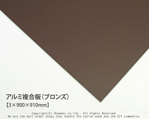 A~ (uY)y3×900×910mmz