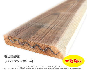 @y35×200×4000mmzigBj@