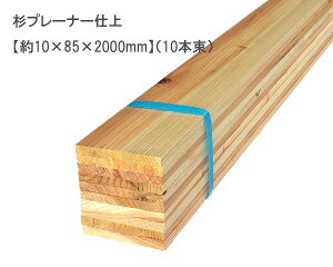 v[i[d@y9`10×85×2000mmz(10{)