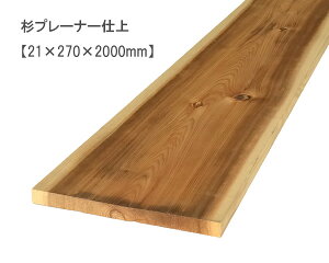 v[i[d@y21×270×2000mmz