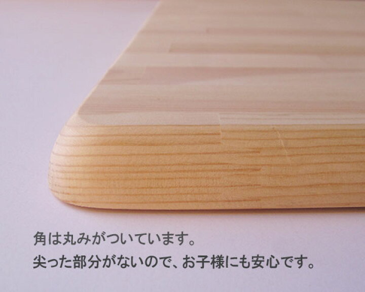 楽天市場】パインテーブルトップ【25×450×900mm】( DIY 天板のみ 木材 
