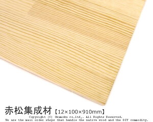 ԏW y12×100×910mmz ( DIY ؍ bhpC V e[ui \ n  Ƌ  )