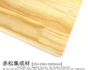ԏW y25×150×1920mmz ( DIY ؍ bhpC )