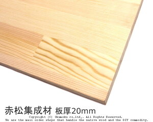 ԏW y20×500×4200mmz ( DIY ؍ bhpC )