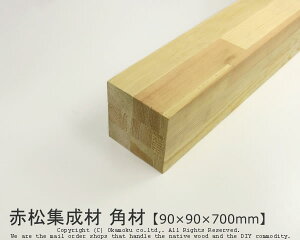 ԏWށ@p y90×90×700mmz