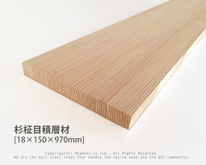 ڐϑw y18×150×970mmz