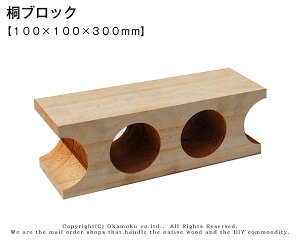 ˃ubN y100×100×300mmz