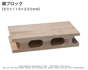 ˃ubN y50×115×230mmz