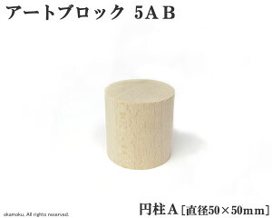 A[gubN ~A (5AB) ya50×50mmz
