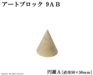 A[gubN ~A (9AB) ya50×50mmz