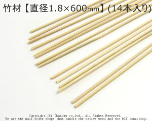 | ya1.8×600mmz (14{)