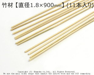 | ya1.8×900mmz (11{)