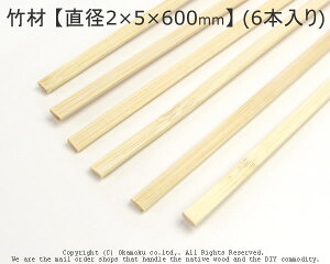 | y2×5×600mmz (6{)